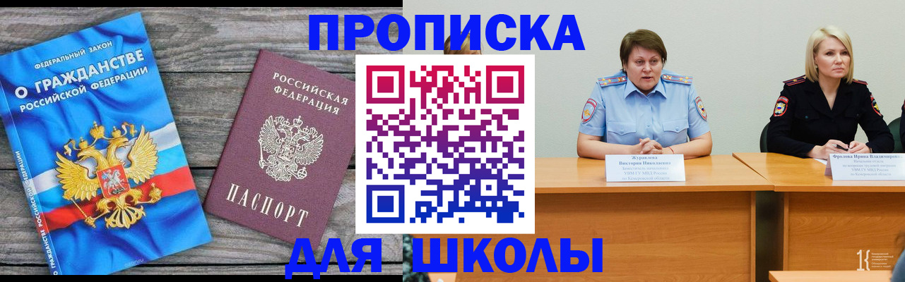 временная регистрация госуслуги в Карпинске