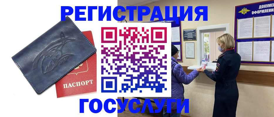 регистрация для школы в Карпинске